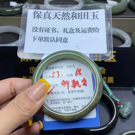 和田玉手镯未镶嵌飘*