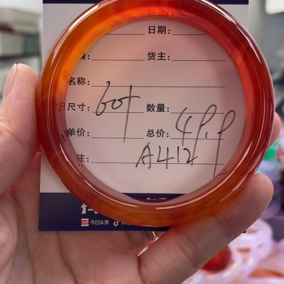 手镯玛瑙/玉髓未镶嵌