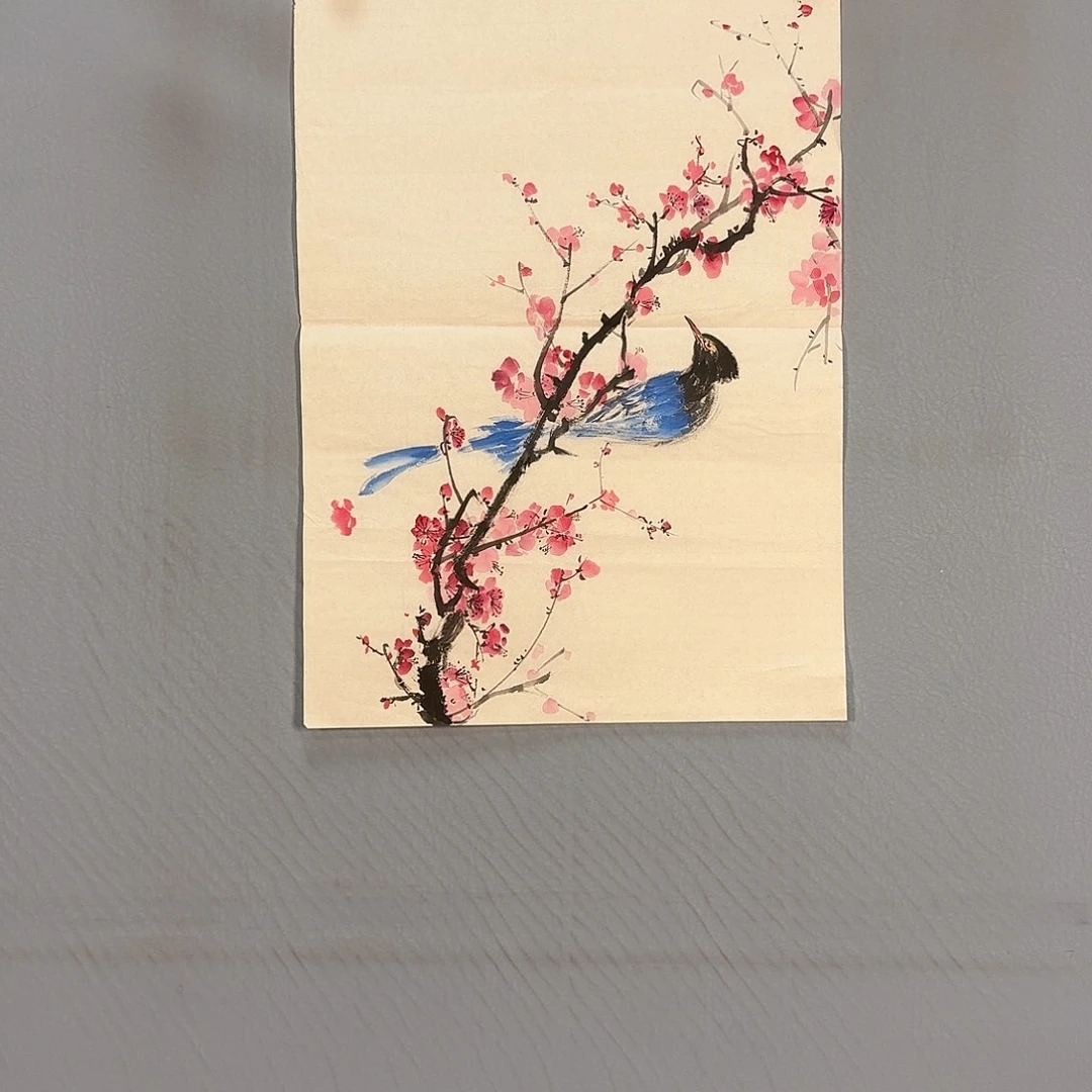 国画529 牡丹仙子也很漂亮的啊