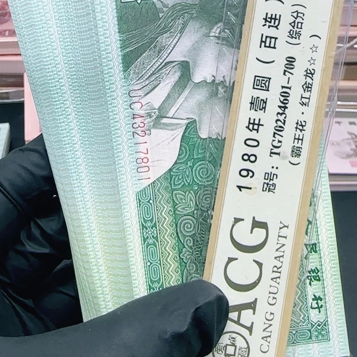 UC43217801一刀一刀一刀