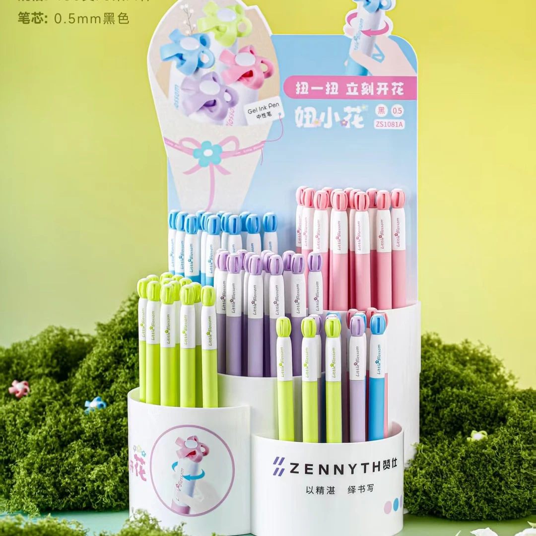 赞仕扭小花1081A新款旋转开花笔0.5黑色