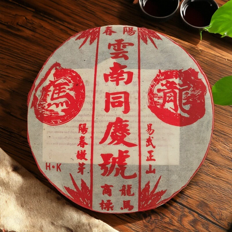 2005年龙马同庆号 普洱茶（生茶）380克