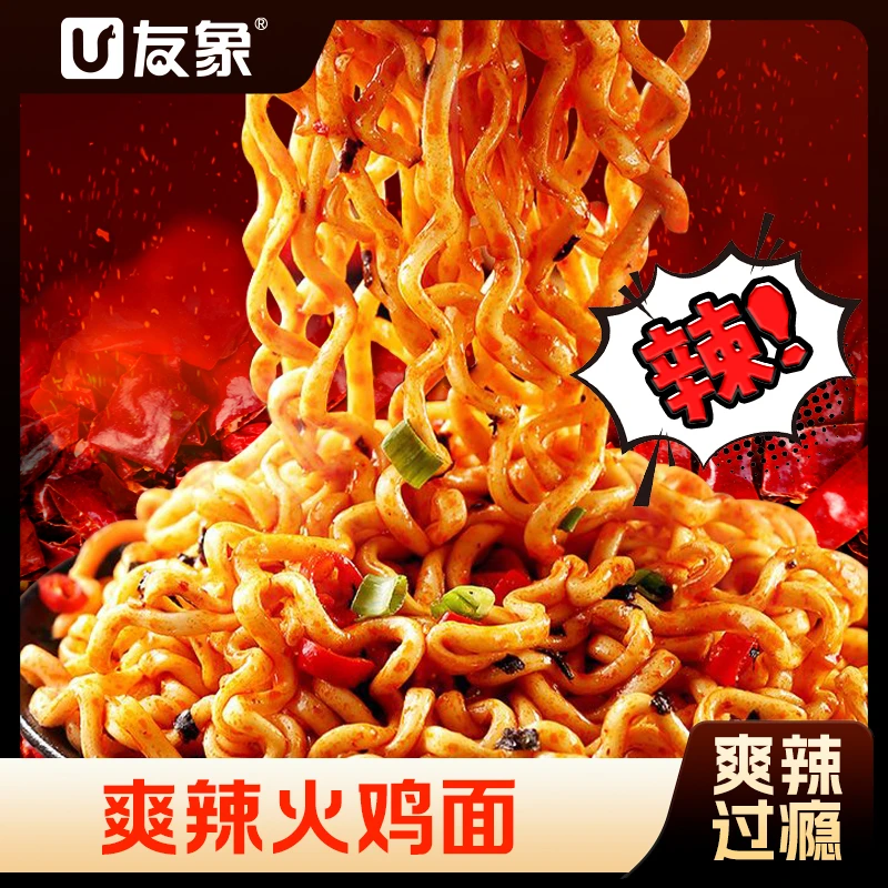 【友象】火鸡面拌面12桶组合装解馋速食 酣畅酷辣学生党宿舍美食