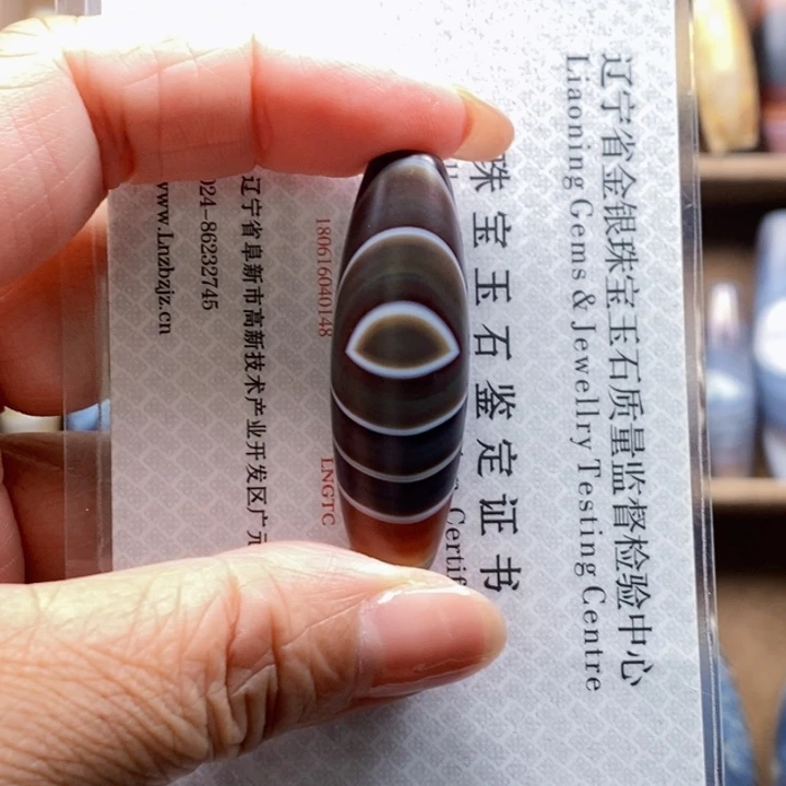 大***哥未镶嵌颈饰玛瑙/玉髓