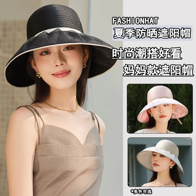 夏季遮阳帽妈妈帽子时尚女款大帽檐防晒帽中老年户外遮阳太阳帽