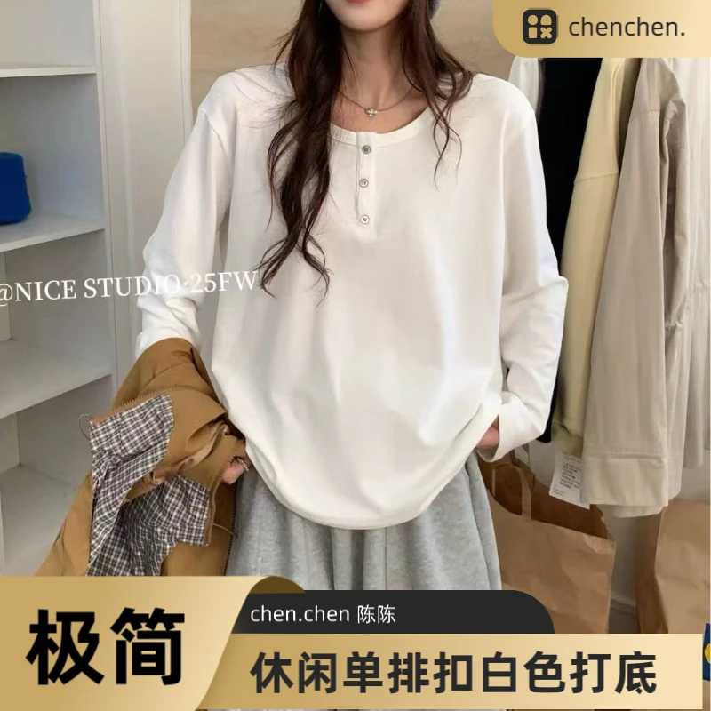 【拾一家】极简风立体装饰长袖纽扣常规T恤白色女士【亨利领打底】