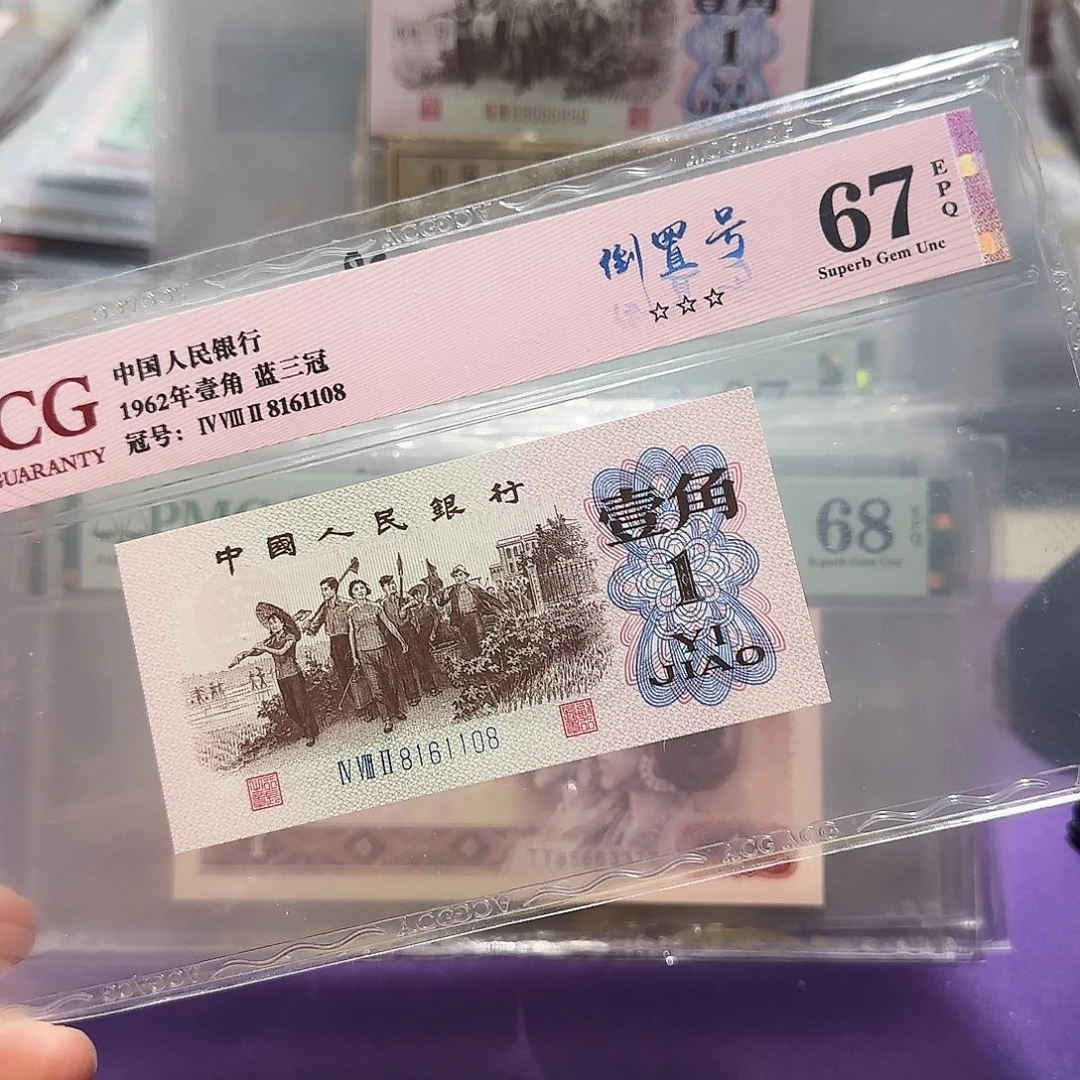 纸8161108。。。。。。倒置
