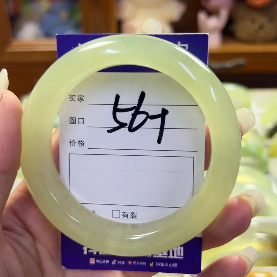 蛇纹石玉未镶嵌手镯774