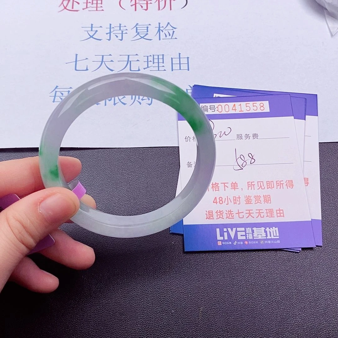 拍下以实物为准0000