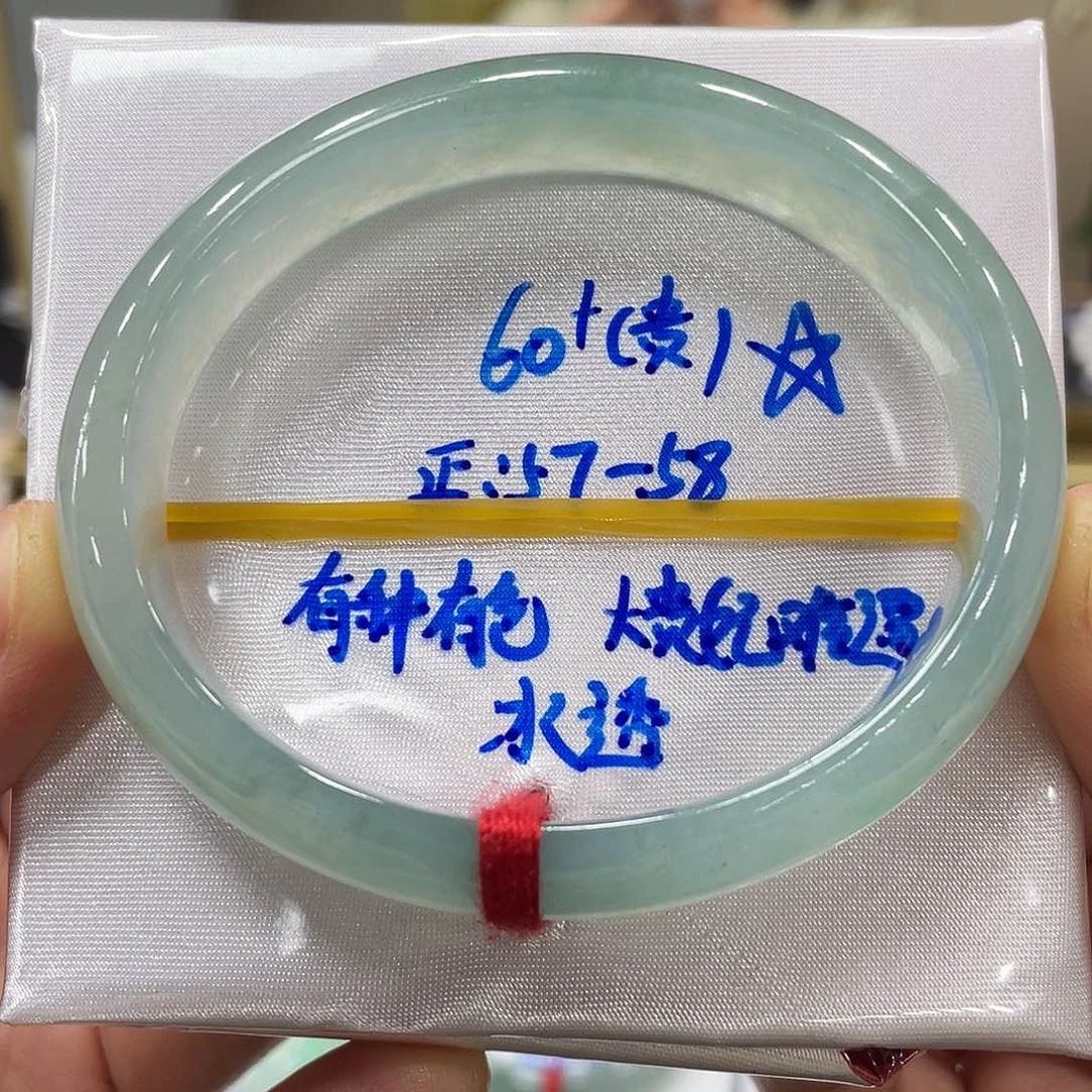 未镶嵌手镯翡翠翡翠