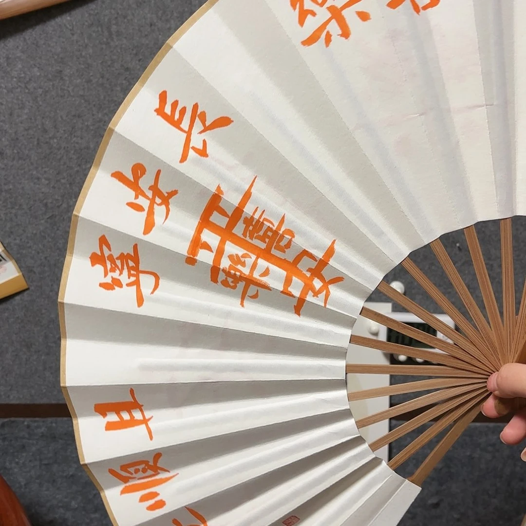 书法大****3手写手绘作品10