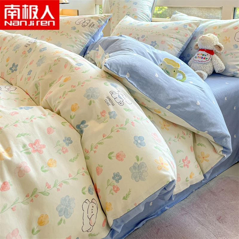 南极人纯棉床上四件套100全棉新款床品被套床单宿舍三件套床笠款