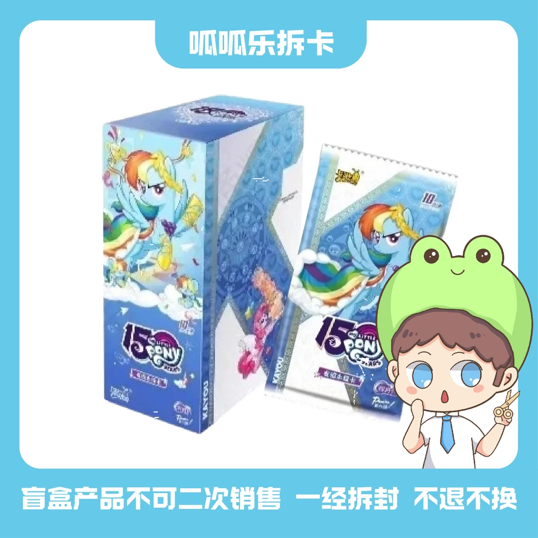 【丢手绢】小马宝莉辉月8盲盒收藏卡牌