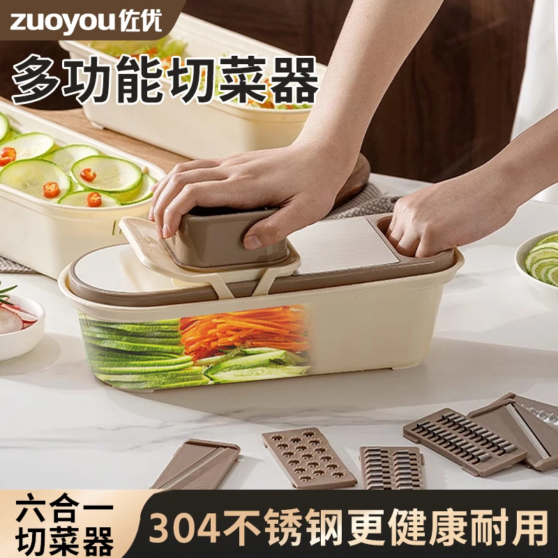 多功能切菜刨丝神器土豆切片擦丝器多篮家用插菜厨房萝卜切丝机