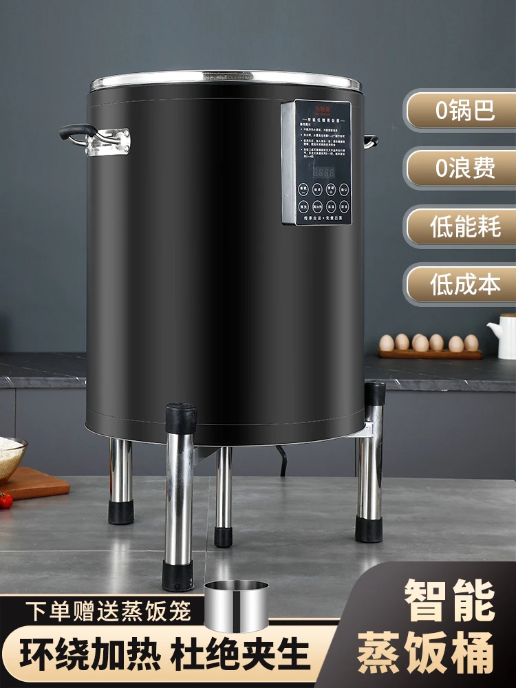 正品电热超大号蒸饭桶商用大容量电蒸箱蒸饭机蒸饭柜木桶饭电饭煲