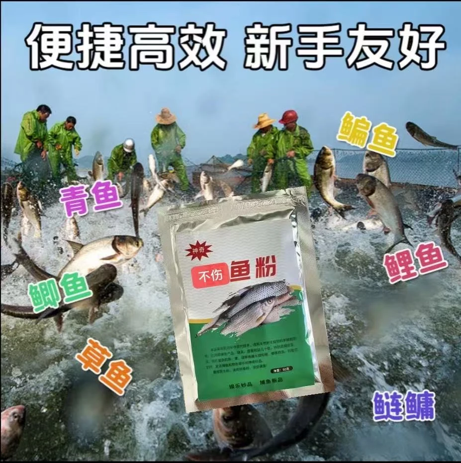 大型钓场黑坑水产专用强效钓鱼饵料适用于多种鱼类