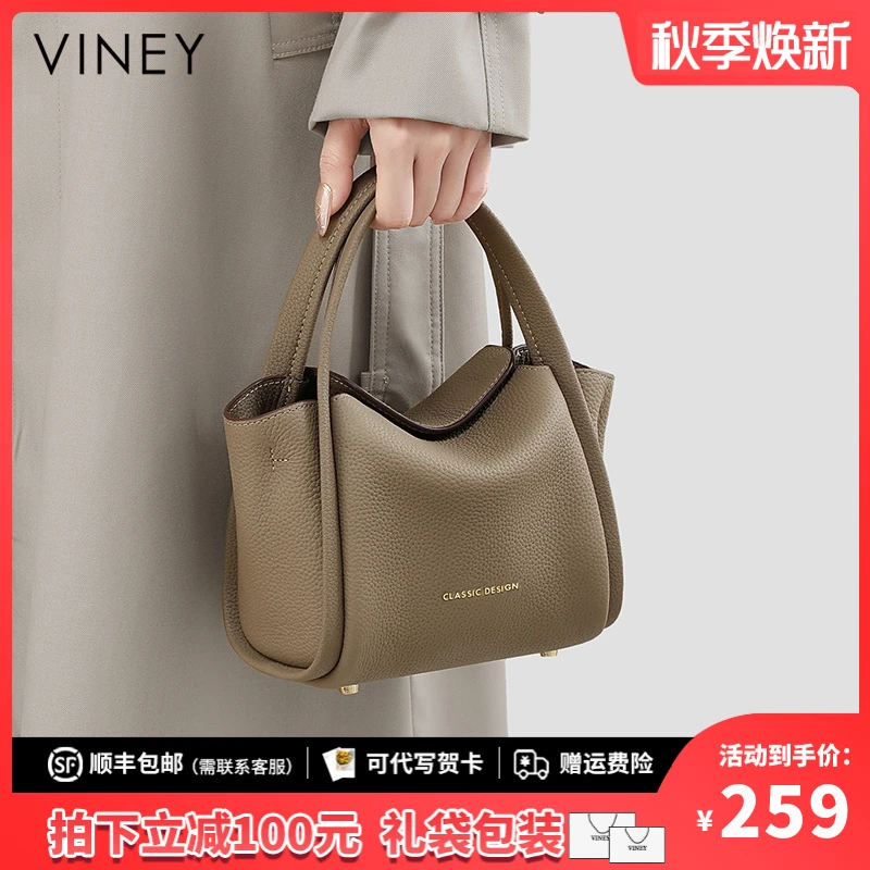Viney包包女士2025新款斜挎包女包菜篮子水桶包轻奢小众手提小包
