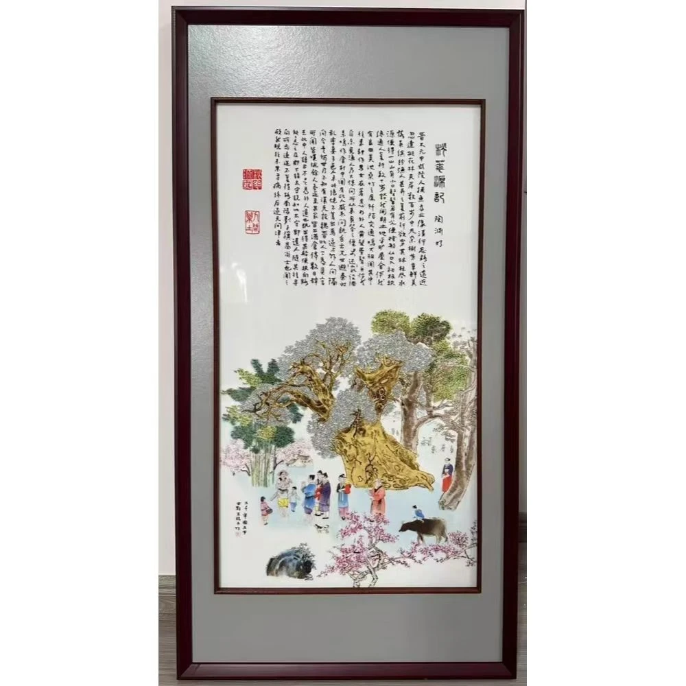 桃花源记瓷板画摆件
