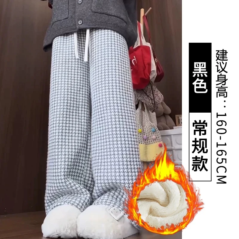 蓝色千鸟格羊羔绒格子裤子女秋冬2025新款休闲东北棉裤加绒阔腿裤