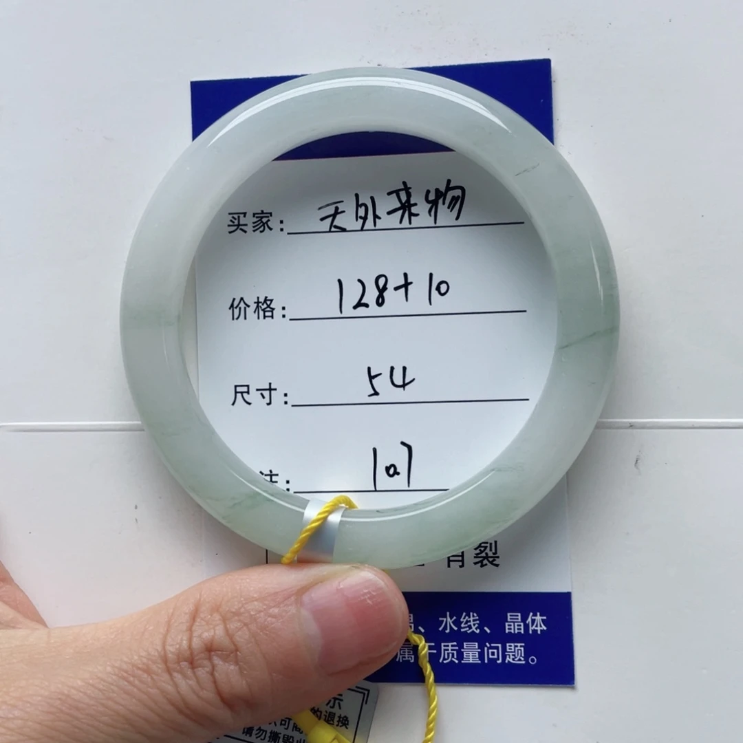 石英质玉未镶嵌手镯