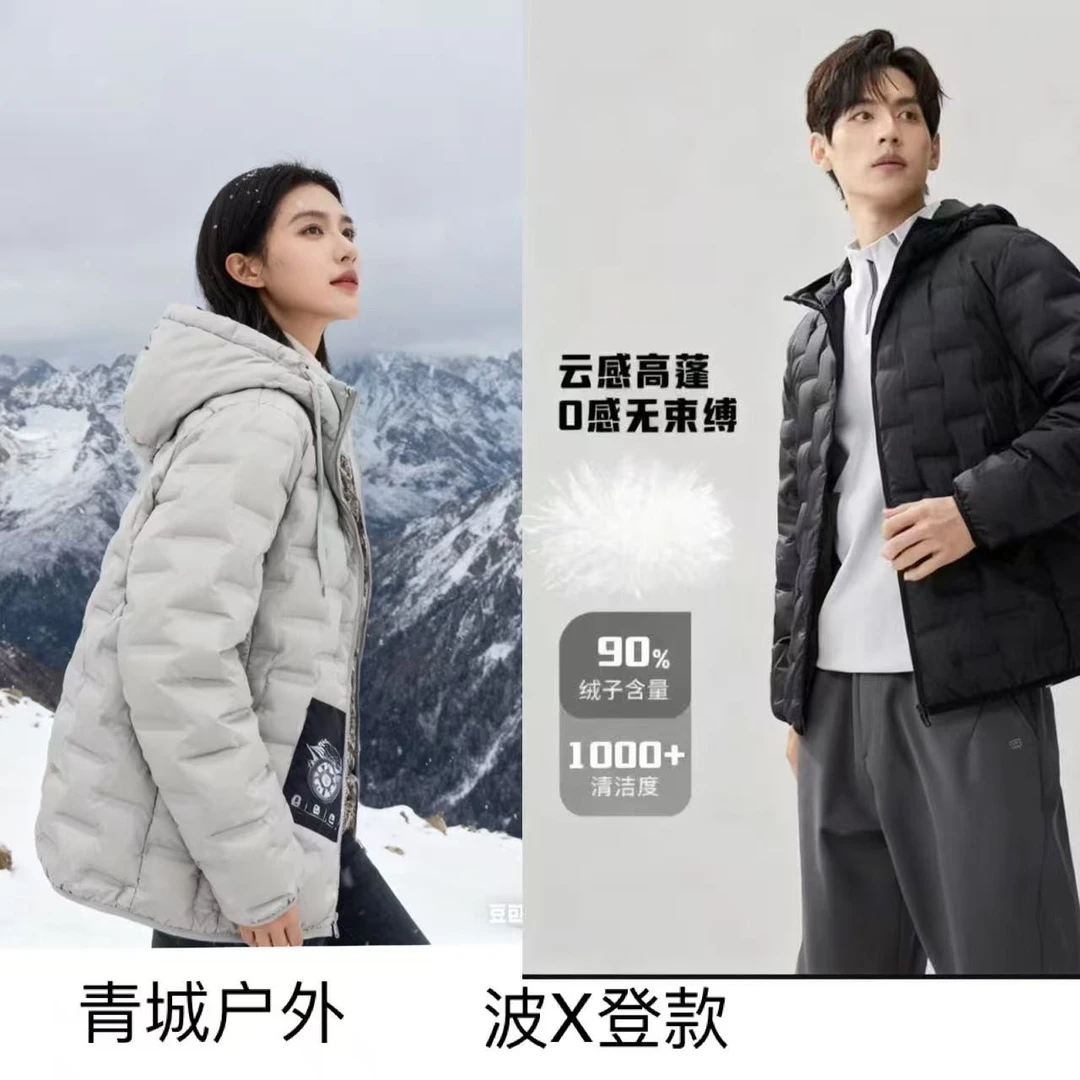 情侣款 户外黑金蓄热 轻薄连帽羽绒外套25119