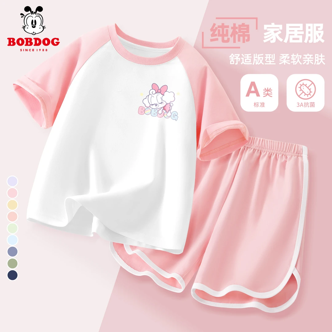 巴布豆卡乐女童夏季睡衣纯棉2025新款女孩家居服套装两件套空调服