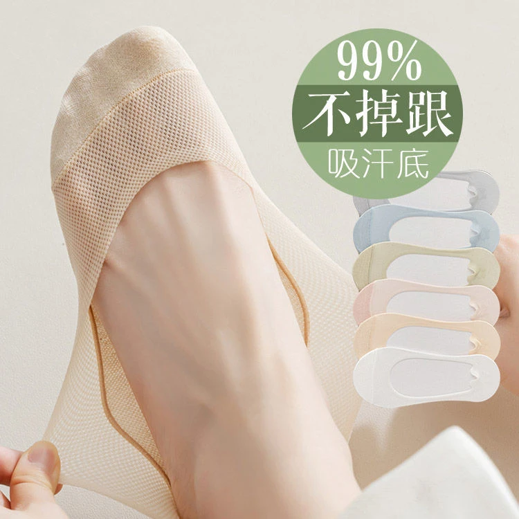 船袜女夏款防滑不掉跟棉底夏季薄款单鞋高跟鞋冰丝隐形袜子夏V596