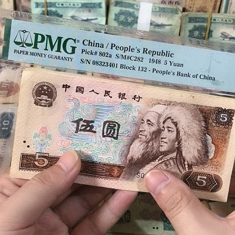 5张退市旧票福利品805