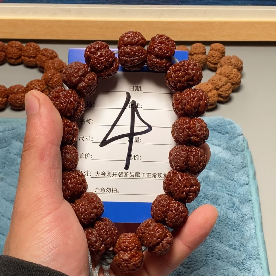 七***阿金刚菩提手串金刚菩提4号