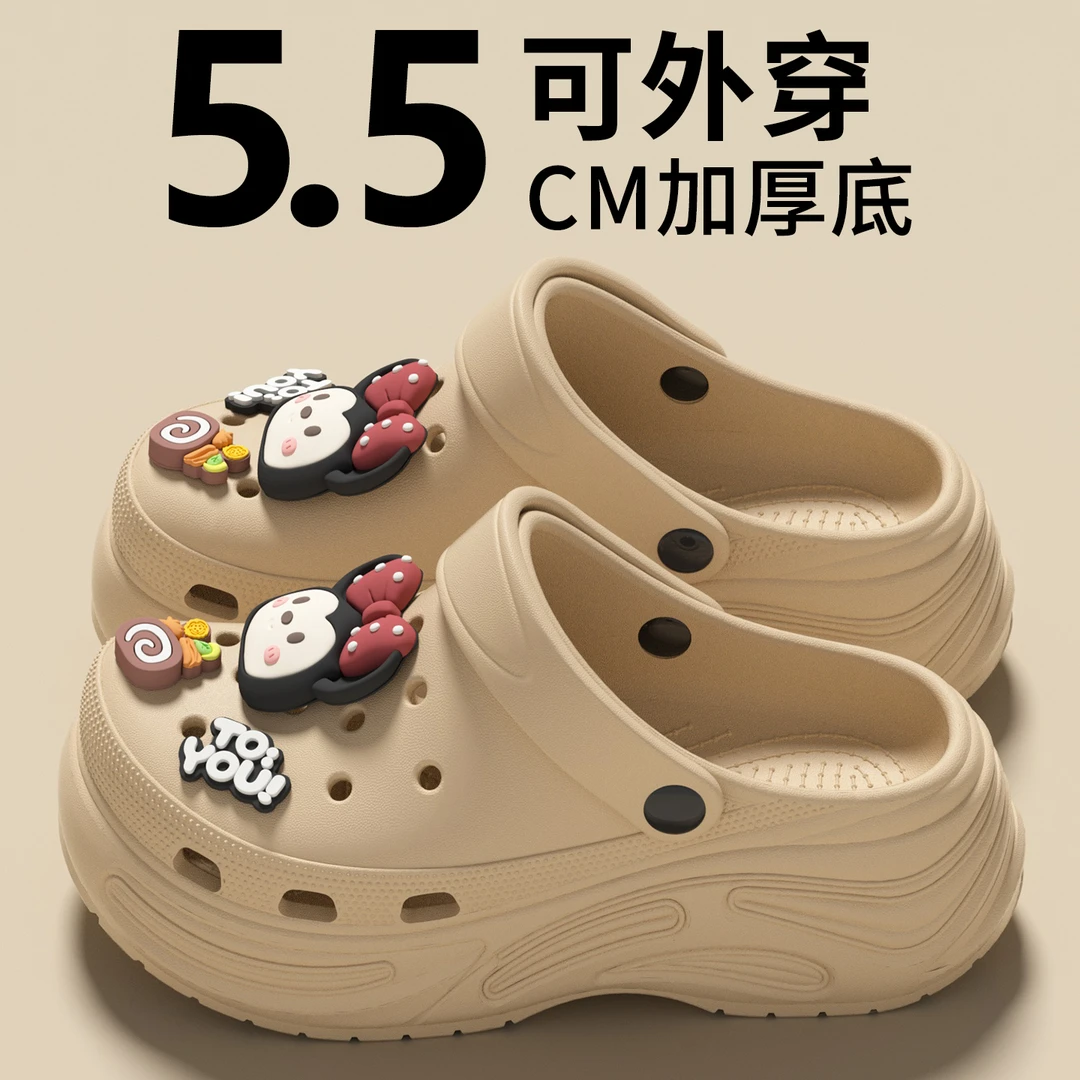 洞洞鞋女鞋外穿夏季2025新款爆款可爱卡通DIY包头防滑厚底凉拖鞋