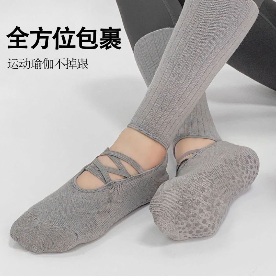 专业防滑硅胶袜堆堆袜子女春夏跳操跳舞运动健身普拉提长筒瑜伽袜