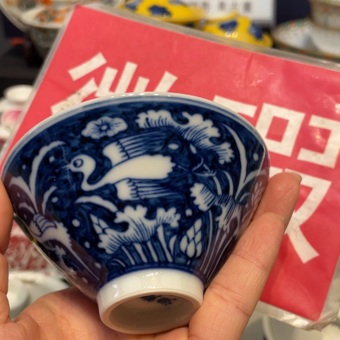 景德镇瓷器景德镇陶瓷