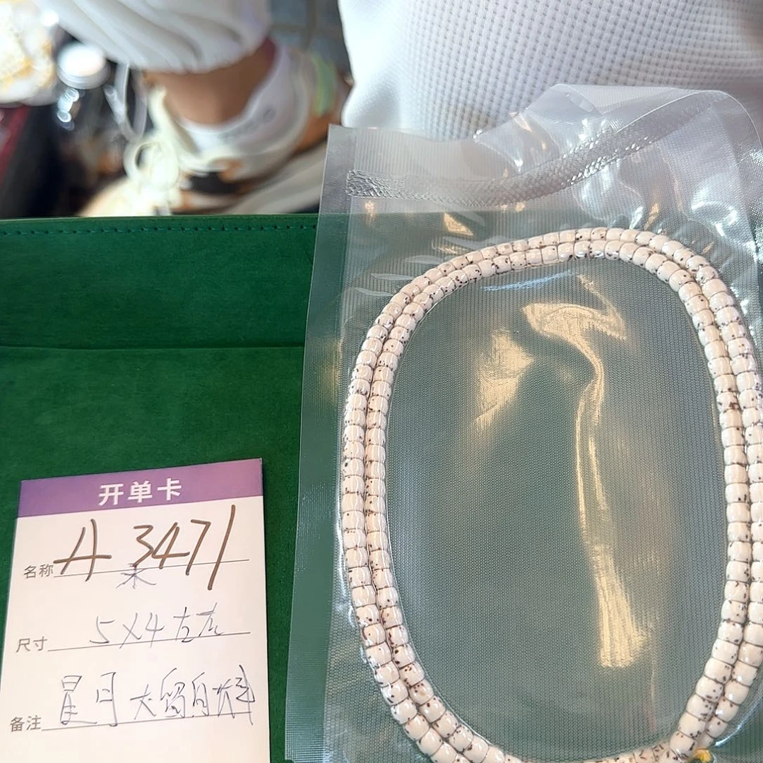 星月菩提手串A3471星月脖挂大留白5左右