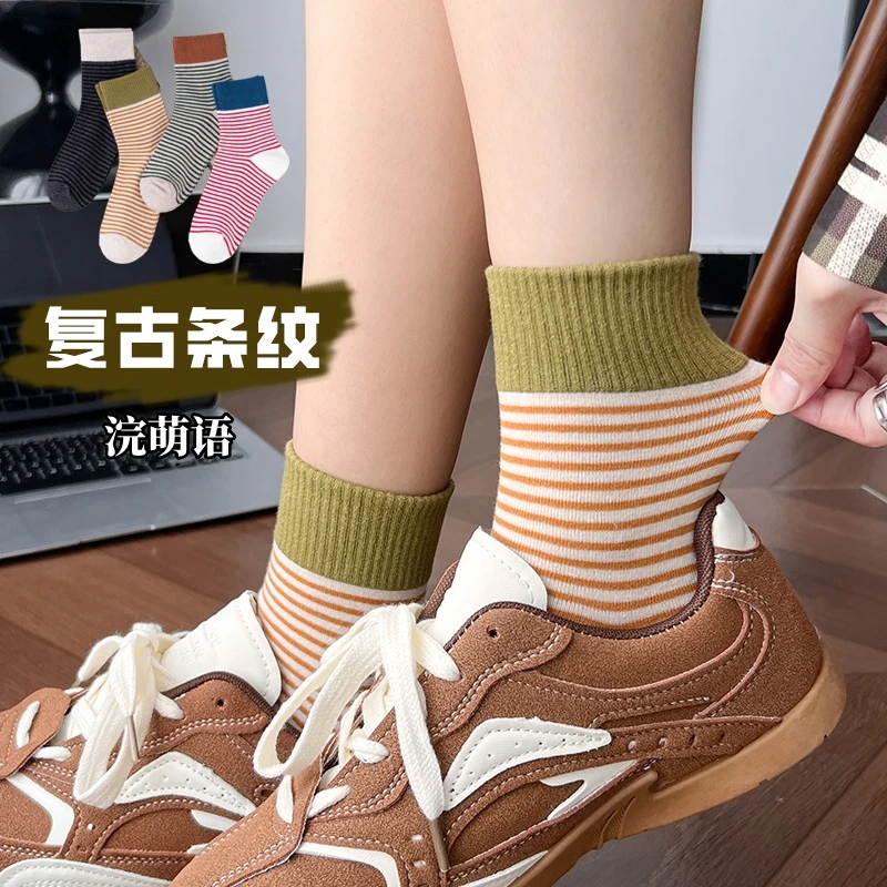 【 四季可穿】ins条纹美拉德中筒袜女秋冬保暖女袜时尚百搭中筒潮流