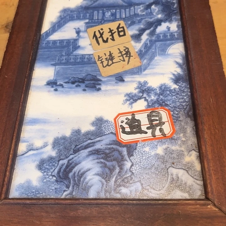 健健康康平平安安