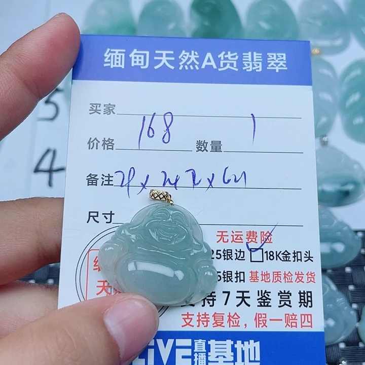 吊坠(不含链)18K金镶嵌翡翠缅甸a货翡翠
