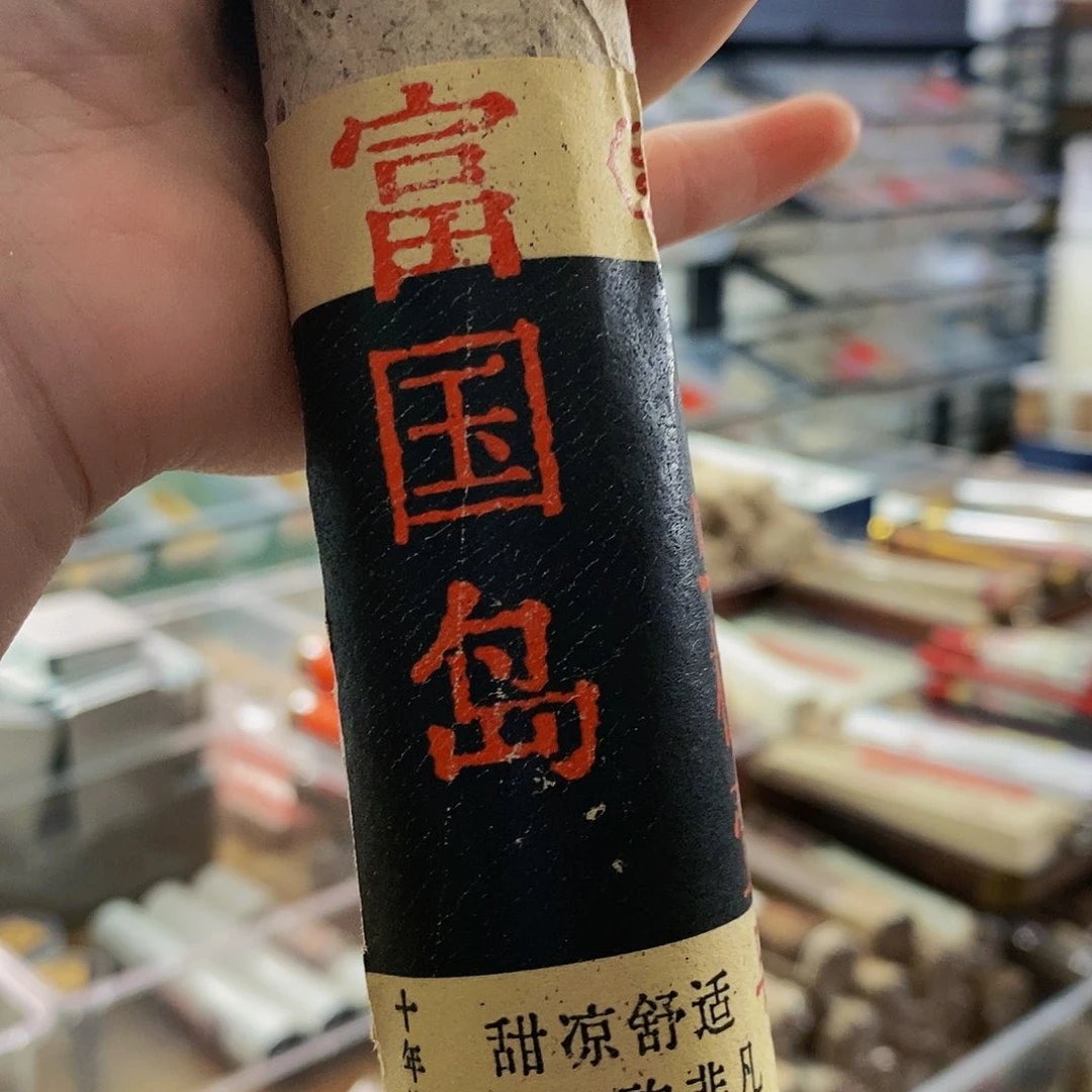 娜娜香舍专属闪购链接