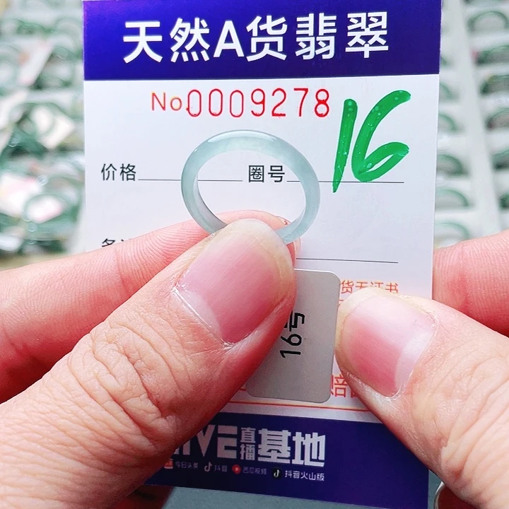 翡翠未镶嵌戒指天然A货翡翠戒指