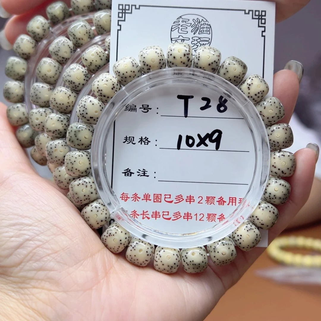 星月菩提手串28 星月菩提