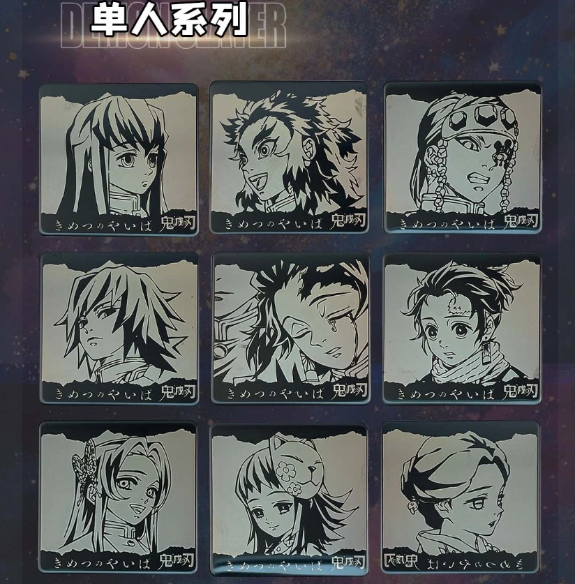 【鬼灭之刃】激光镭射 金属镜面吧唧/冰箱贴 周边二创