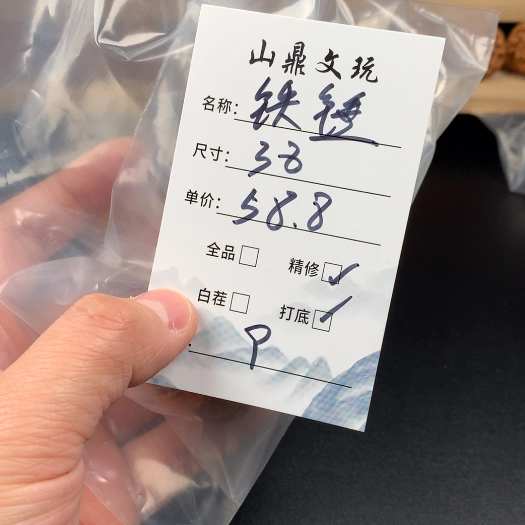 吊坠文玩核桃核桃九号