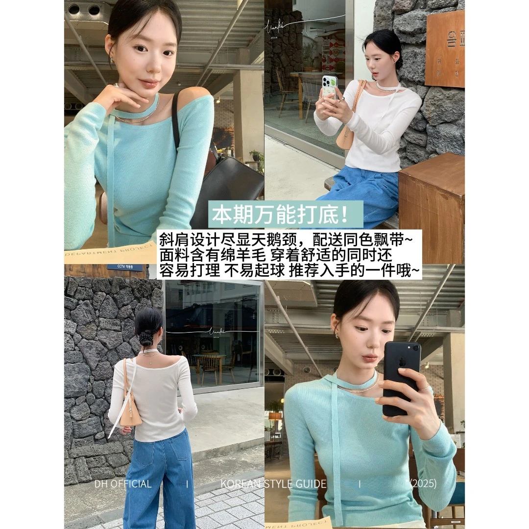 DH OFFICIAL 大花【秋日女友 tops】优雅时髦一字斜肩显瘦针织衫