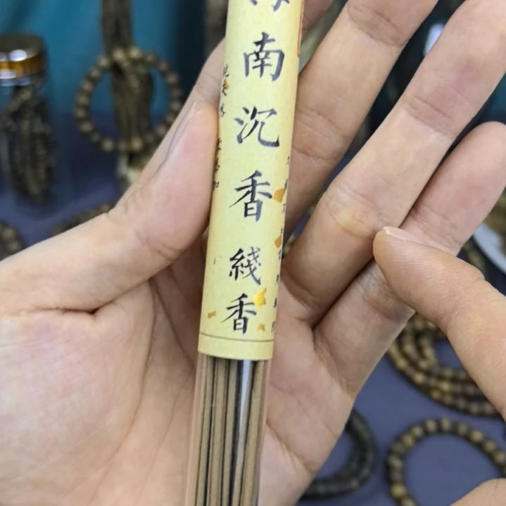 沉香沉香碎屑线香
