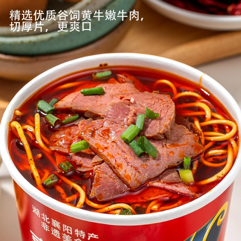 襄阳隆中海带面甄选正宗襄阳特产碱水面方便面早餐冲泡即食