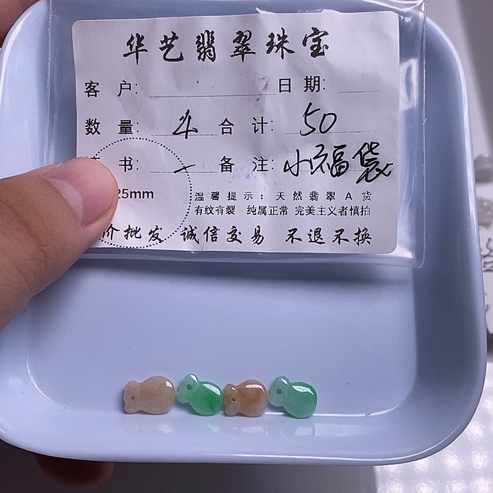 翡翠未镶嵌颈饰天然翡翠