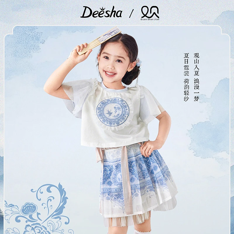 笛莎童装观山见联名25年夏日新优雅印花短袖国风套女童夏季