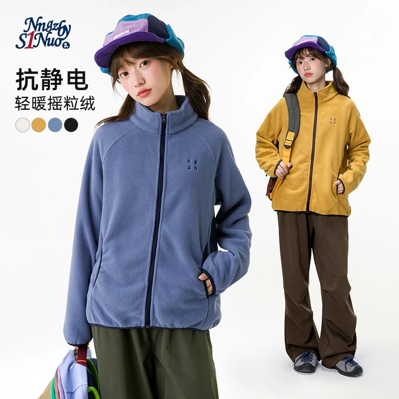 初中生2025时尚立领摇粒绒外套B24DW0150H