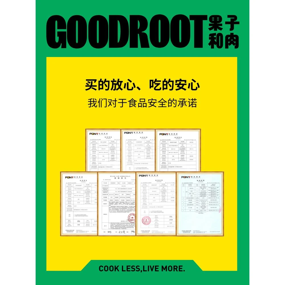 果子和肉手工披萨奶酪芝士空气炸锅半成品加热即食