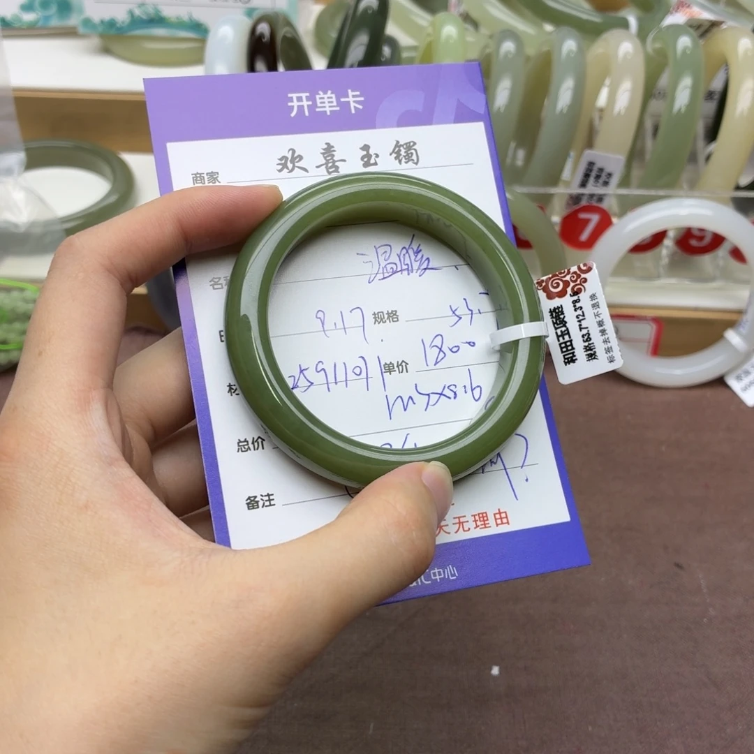 温***、未镶嵌手镯和田玉