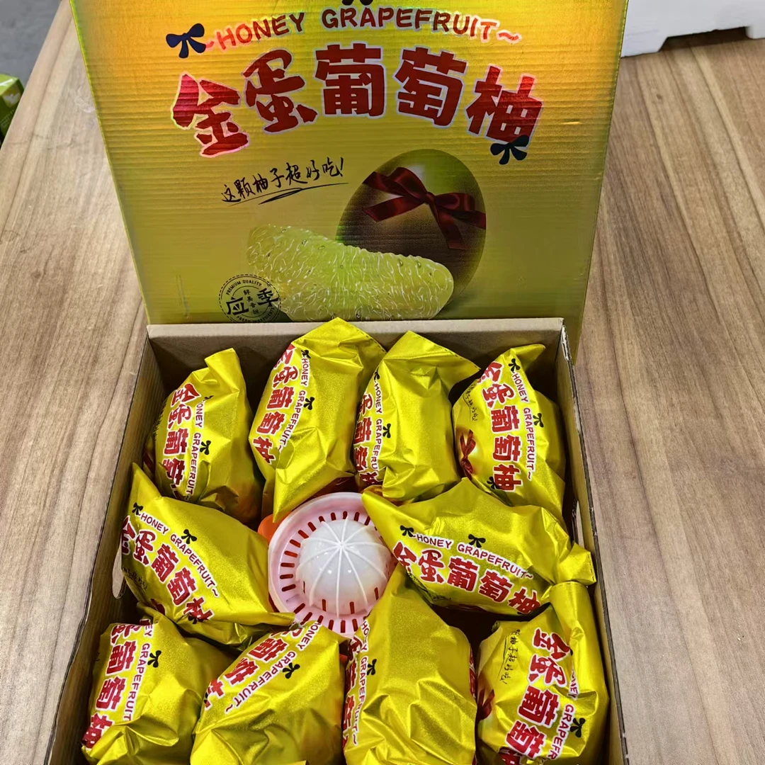 【金蛋葡萄柚】整箱带箱8.5斤左右 仅限太原六城区榆次购买